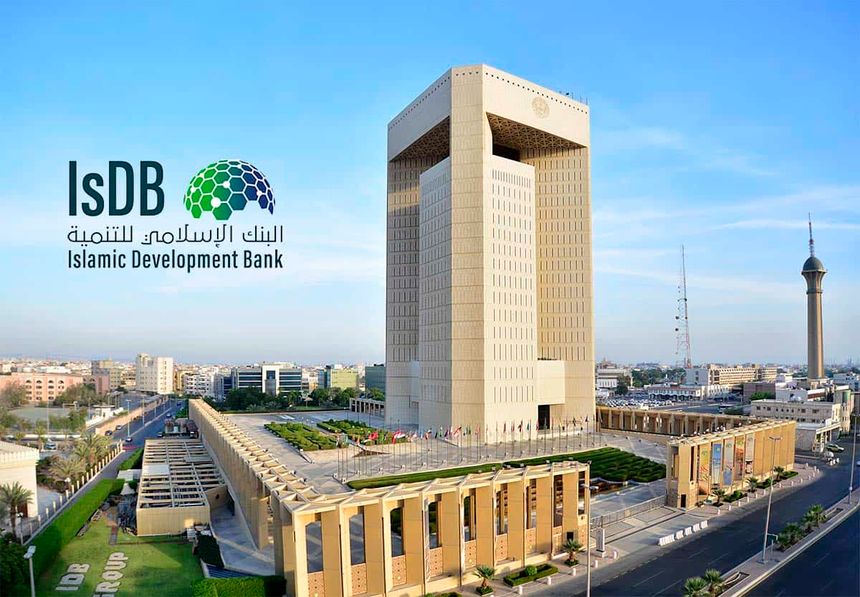 منحة البنك الإسلامي للتنمية IsDB 2026/2027 | منحة ممولة بالكامل للدراسة الجامعية والعليا